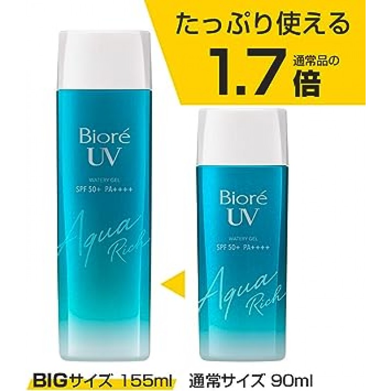 비오레 UV 아쿠아 리치 워터 젤 5.1fl oz(155ml)