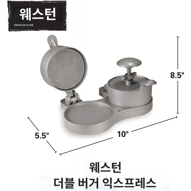 패티 이젝터가 있는 웨스턴 버거 익스프레스 4.5인치(11.43cm) 패티 만들기