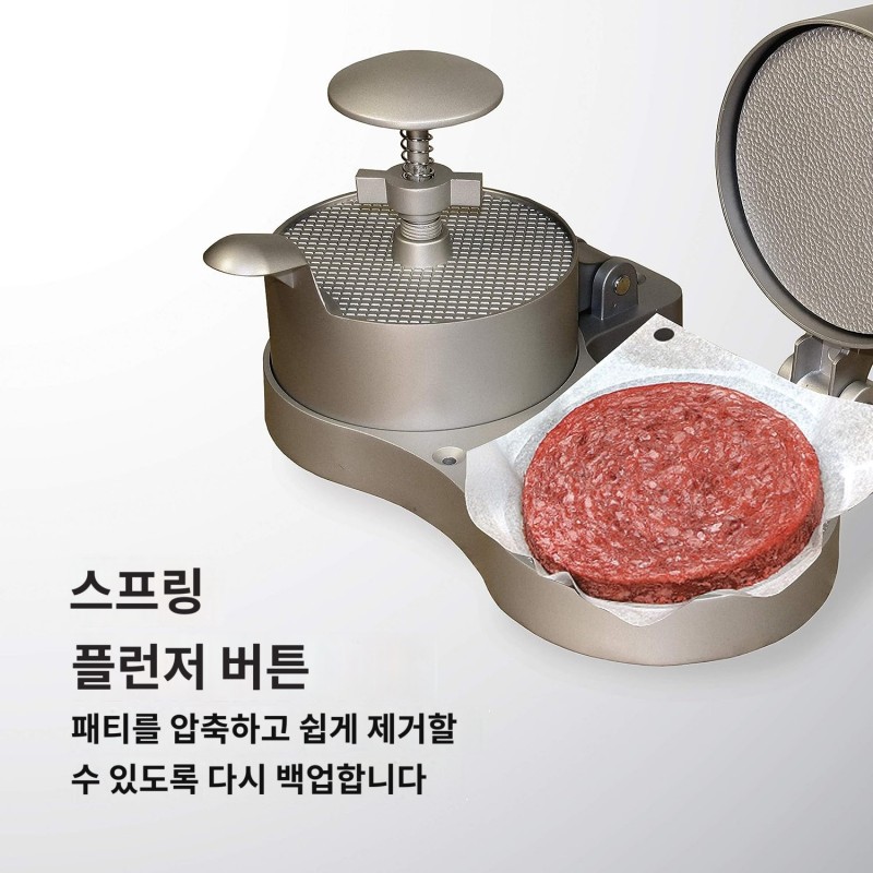 패티 이젝터가 있는 웨스턴 버거 익스프레스 4.5인치(11.43cm) 패티 만들기