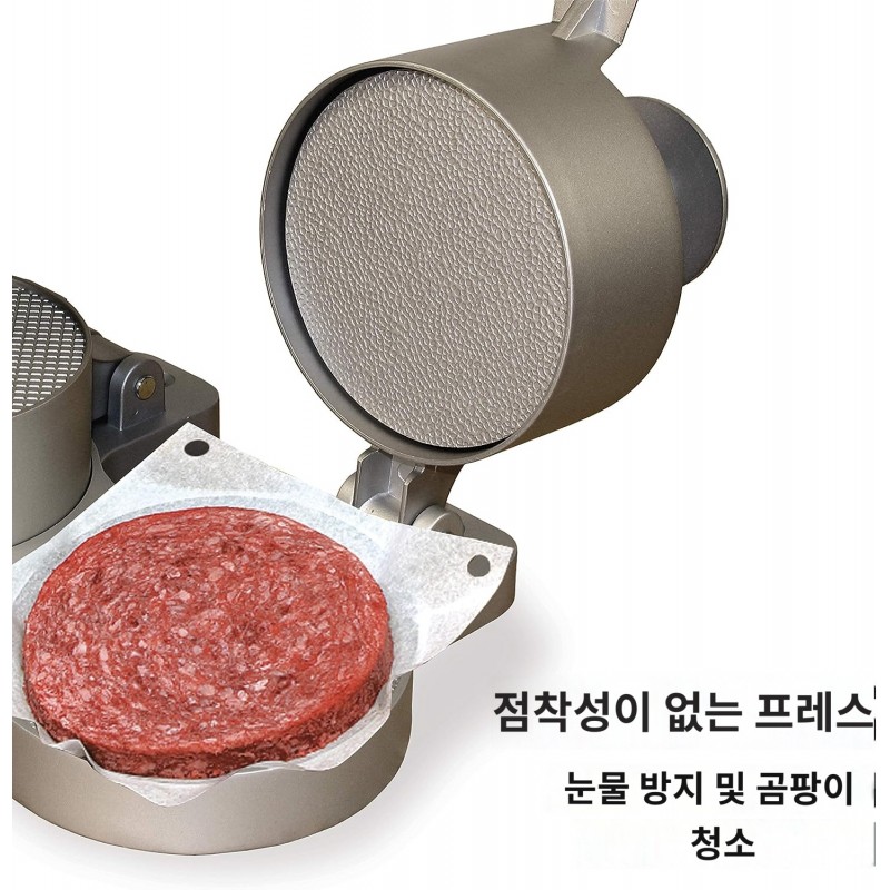 패티 이젝터가 있는 웨스턴 버거 익스프레스 4.5인치(11.43cm) 패티 만들기