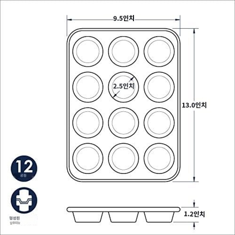 Nordic Ware 천연 알루미늄 상업용 머핀 팬, 12컵