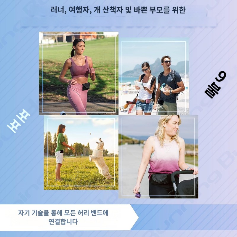 Running Buddy XL 런닝 허리 팩(남성 및 여성용) 러닝, 하이킹 - 방수 및 땀 방지