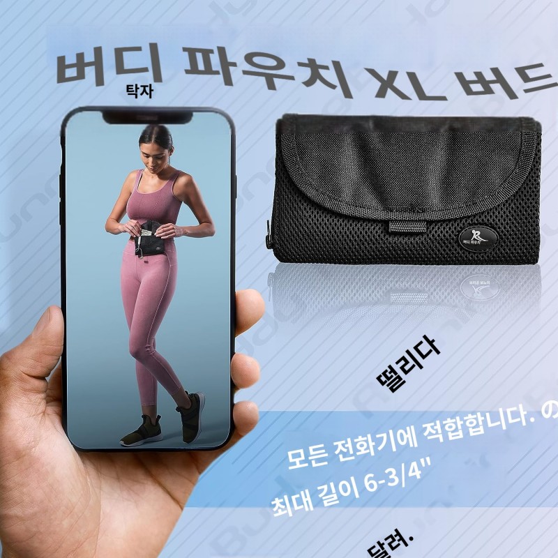 Running Buddy XL 런닝 허리 팩(남성 및 여성용) 러닝, 하이킹 - 방수 및 땀 방지