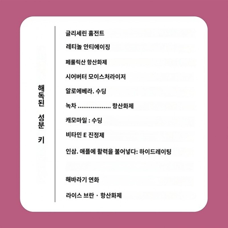 Medix 5.5 레티놀 바디 로션 퍼밍 모이스처라이저-레티놀 바디 크림 15 온스