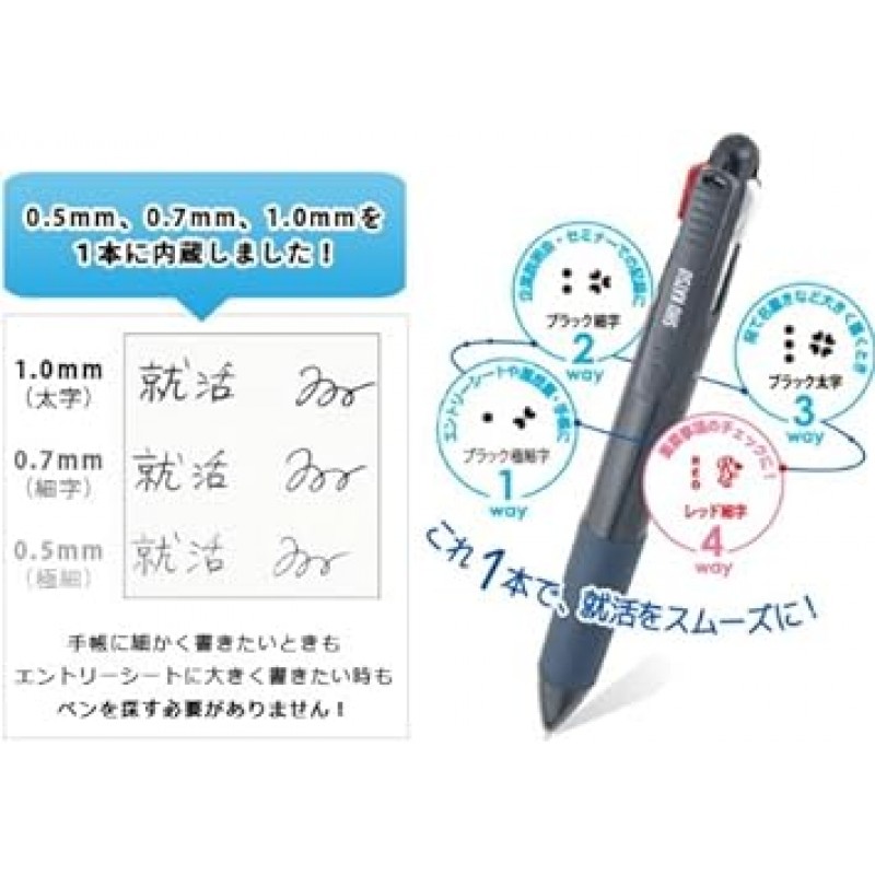 se-ra-만년필 Job Ballpoint Pen, Three-Way Sky Blue (Clip Logo) 16 – 5361 – 241