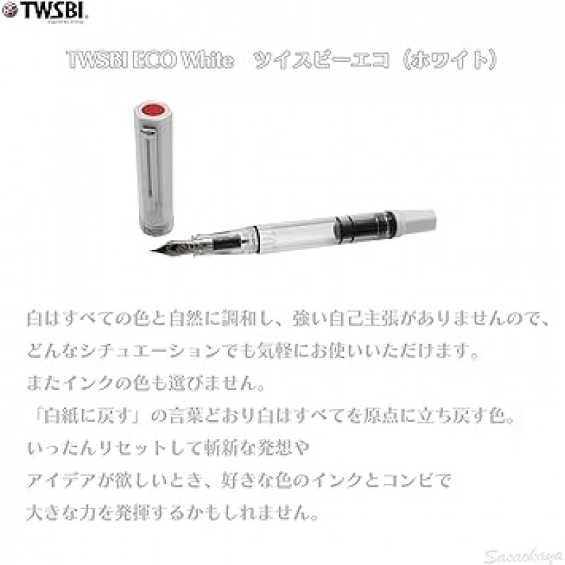 Twisbee TWSBI ECO TWC10006 만년필 에코 화이트 EF(엑스트라 파인) KAKU x 사사오카야 체험 잉크 세트