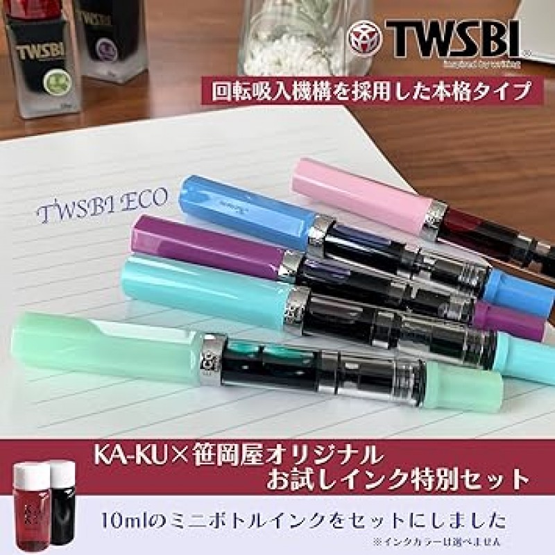 TWSBI ECO TW020002 만년필 에코 스모크 로즈 골드 F(파인 포인트) KAKU x 사사오카야 체험 잉크 세트