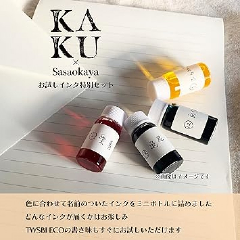 TWSBI ECO TW020002 만년필 에코 스모크 로즈 골드 F(파인 포인트) KAKU x 사사오카야 체험 잉크 세트