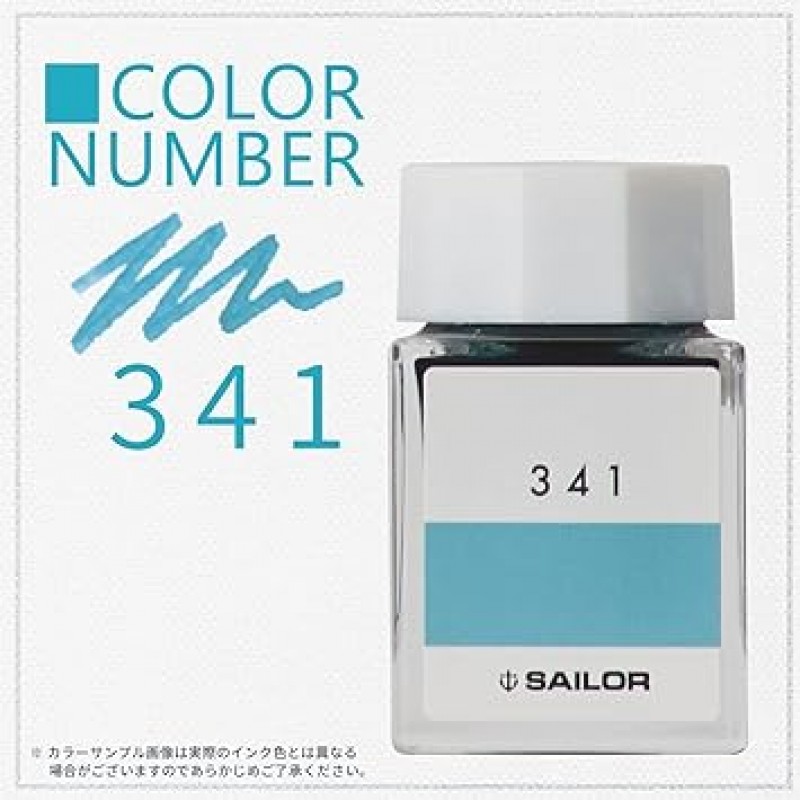 Sailor 13-6210-341 만년필, 병 잉크, Ink Workshop, 341, 염료, 20ml(0.7fl oz)