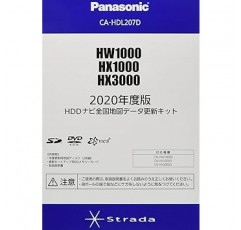 HX1000/HW1000/HX3000 시리즈용 Panasonic CA-HDL207D 2020 HDD 내비게이션 국가 지도 데이터 업데이트 키트