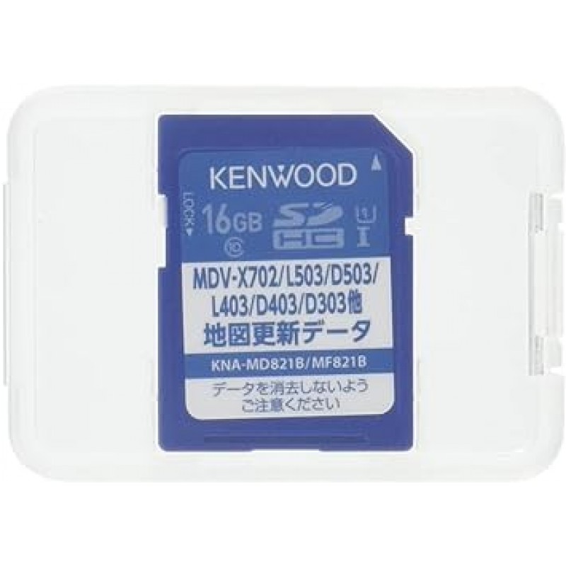 켄우드 KNA-MD821B 자동차 내비게이션 지도 소프트웨어 2021 버전 블랙 KENWOOD