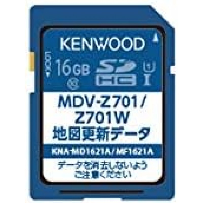 Kenwood KNA-MD1621A 자동차 내비게이션 지도 소프트웨어 2021 버전 Black Kenwood