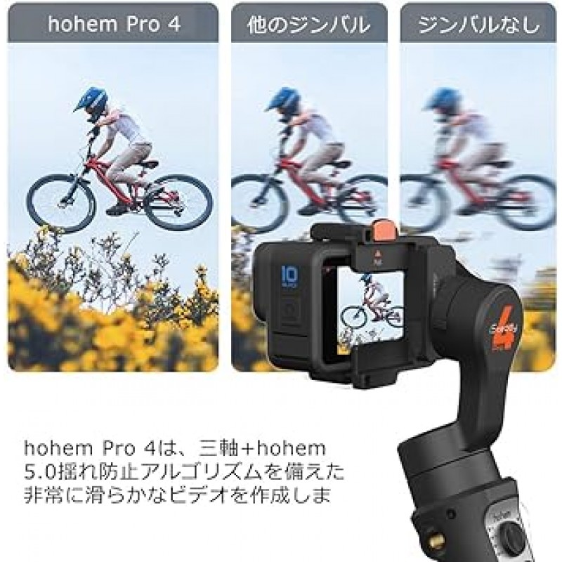 Hohem Pro4 액션 카메라 짐벌 GoPro Hero 10/9/8/7/6/5와 호환 Osmo Action Insta360 oneR 카메라, 3축 핸드헬드 안정기, IPX4 방수, 운동 지연 촬영 Vlog(영어는 보장되지 않음)