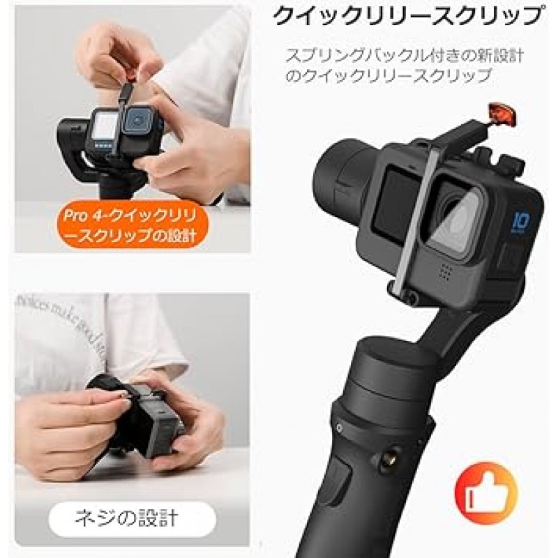 Hohem Pro4 액션 카메라 짐벌 GoPro Hero 10/9/8/7/6/5와 호환 Osmo Action Insta360 oneR 카메라, 3축 핸드헬드 안정기, IPX4 방수, 운동 지연 촬영 Vlog(영어는 보장되지 않음)