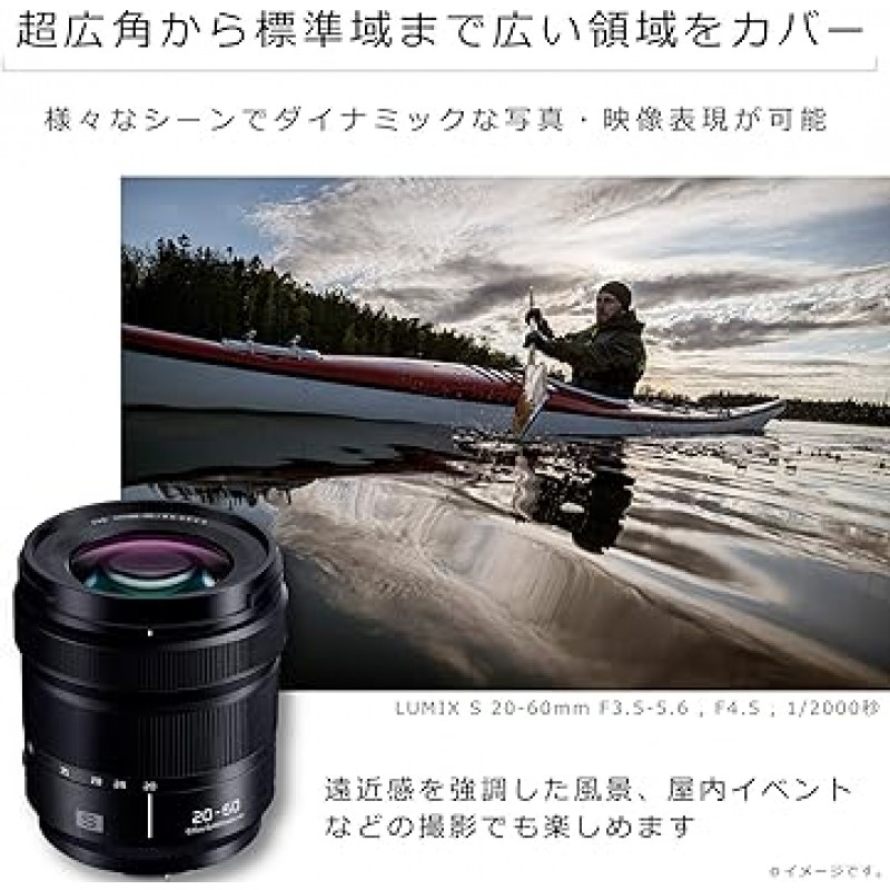 Panasonic S-R2060 표준 줌 렌즈, 풀 사이즈 미러리스 SLR, L 마운트 시스템, Lumix LUMIX S, 0.8 - 2.4인치(20 - 60mm), F3.5-5.6, 블랙