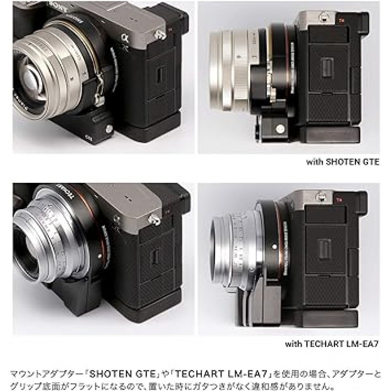 SHOTEN a7C-GP|SONY α7C용 카메라 우드 그립/핸드 그립