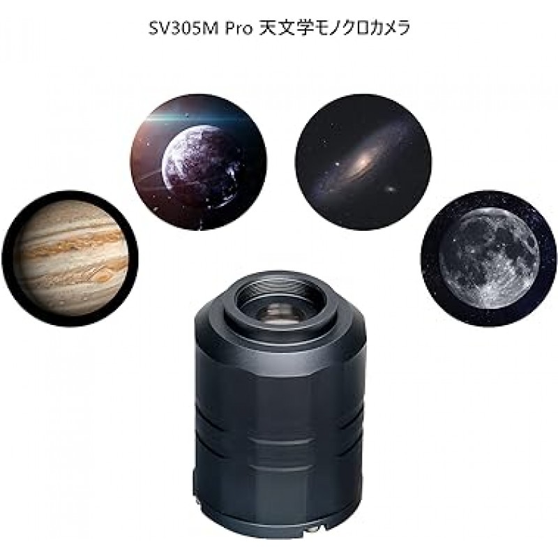 SVBONY SV305MPro 가이드 카메라, 천문 카메라, 흑백 카메라, IMX290, 1.25인치, AR 반사 방지 코팅, 2MP, USB3.0, ST4 가이드, 심우주 사진, 딥 스카이 이미징 카메라, 행성 촬영