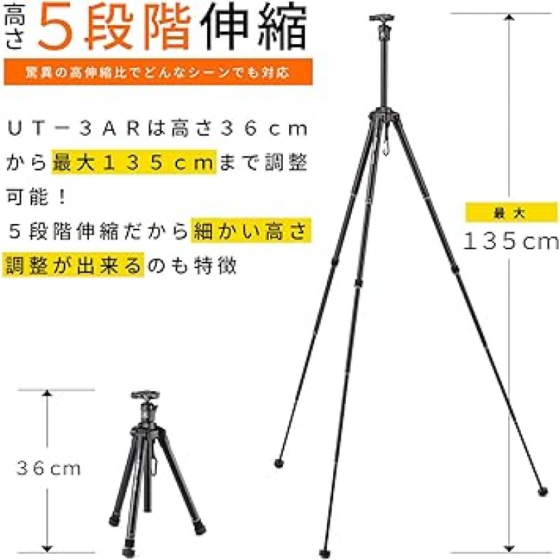 Velbon ULTREK UT-3AR 437006 여행용 삼각대, 5단, Ultra Lock, 총 높이 53.1인치(135.5cm), 길이 11.6인치(29.5cm), 다리 지름 0.8인치(21mm), 소형, 프리 헤드 스탠드, Arca-Swiss 호환 가능한 알루미늄 다리