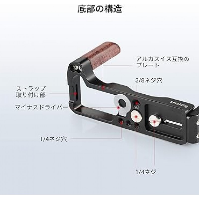 SMALLRIG X-T3/X-T2 전용 L-브래킷 키트 X-T3/X-T2 호환 - APL2253