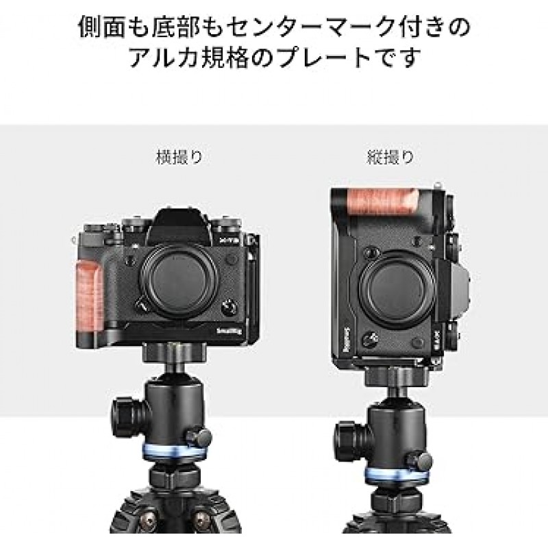 SMALLRIG X-T3/X-T2 전용 L-브래킷 키트 X-T3/X-T2 호환 - APL2253