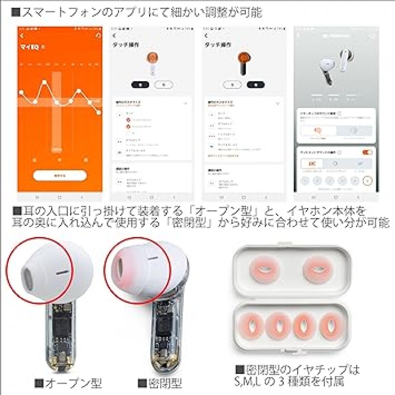 JBL TUNE FLEX GHOST 완전 무선 이어폰, 양방향 설치, 소음 제거, IPX4, Bluetooth 호환, 흰색, JBLTFLEXGWHT