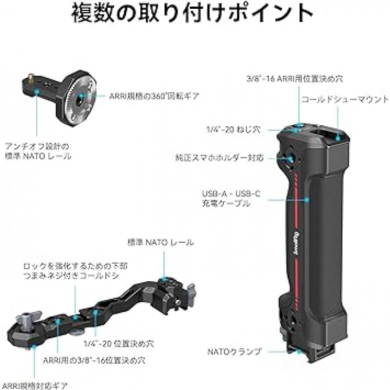 RS 2/RSC 2/RS 3/RS 3 Pro 안정기용 SmallRig RS 핸드 그립 접이식 카메라 액세서리 내장 콜드 슈 및 NATO 레일 호환 무선 제어 모듈 3920-3950