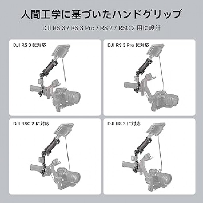 RS 2/RSC 2/RS 3/RS 3 Pro 안정기용 SmallRig RS 핸드 그립 접이식 카메라 액세서리 내장 콜드 슈 및 NATO 레일 호환 무선 제어 모듈 3920-3950