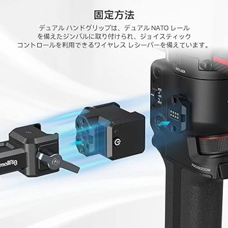 SmallRig RS 2 RS 3 Pro 듀얼 핸드 그립 무선 제어 안정기 짐벌 카메라 액세서리 3954