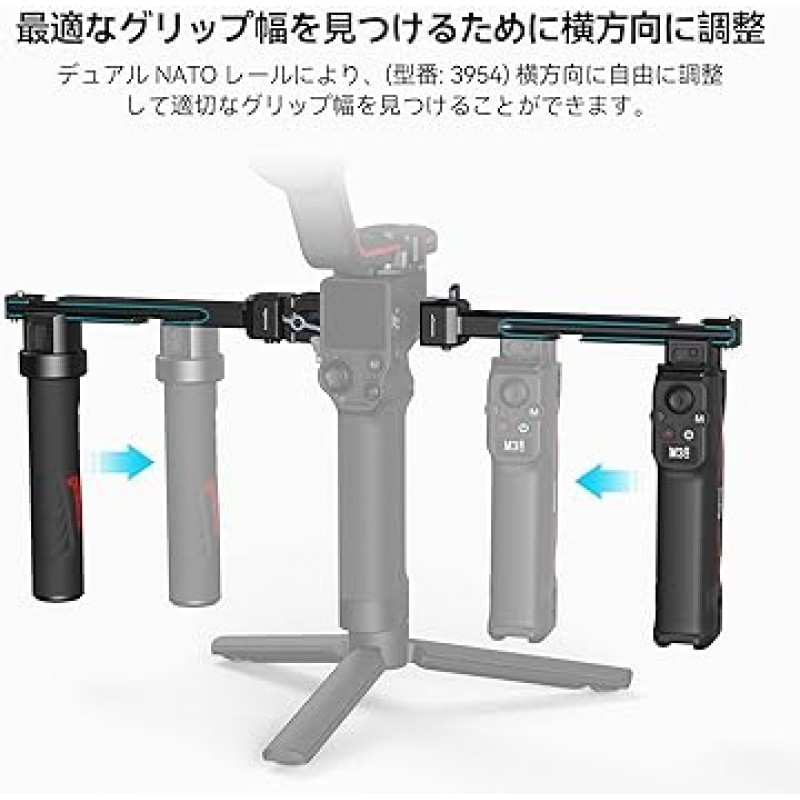 SmallRig RS 2 RS 3 Pro 듀얼 핸드 그립 무선 제어 안정기 짐벌 카메라 액세서리 3954