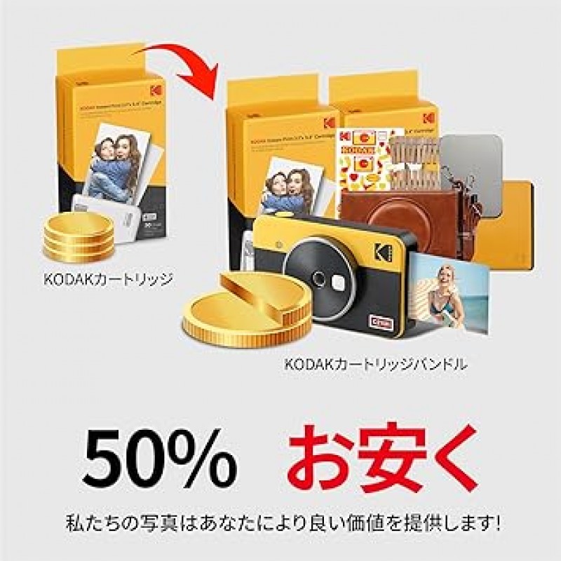 Kodak KODAK Mini Shot 2 Retro 4PASS 2-in-1 인스턴트 카메라 및 포토 프린터(5,3x8,6cm) + 68피스 선물 번들, 화이트