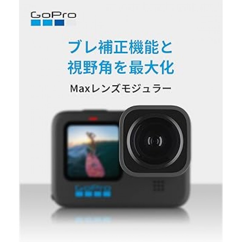 GoPro GoPro 액세서리 GoPro Max 렌즈 모듈