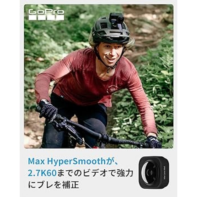 GoPro GoPro 액세서리 GoPro Max 렌즈 모듈