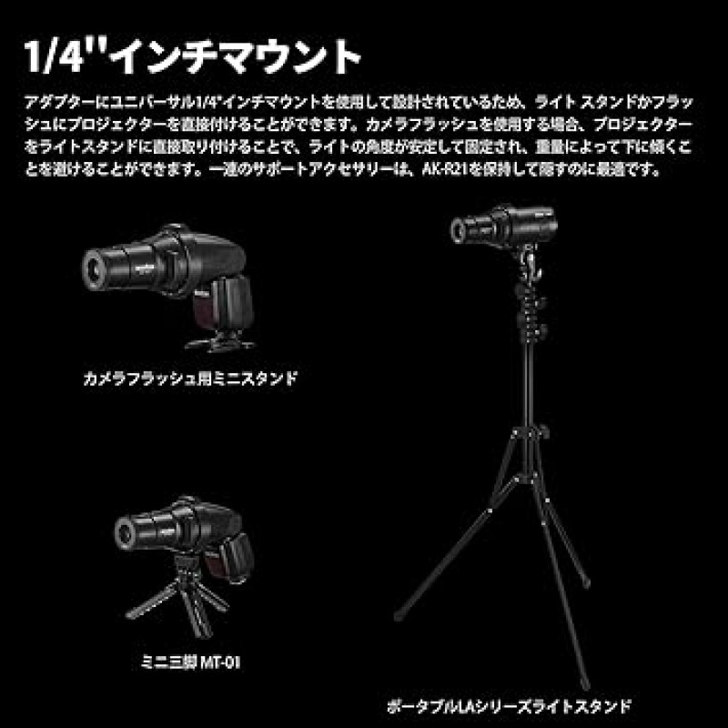 Godox 카메라 플래시 프로젝션 액세서리 AK-R21 프로젝터 세트 65mm 프로젝션 렌즈 + 라운드 헤드 플래시 마운트 어댑터 + 슬라이드 박스 + Godox AD100Pro, AD200, AD200Pro, V1 시리즈 플래시용 슬라이드