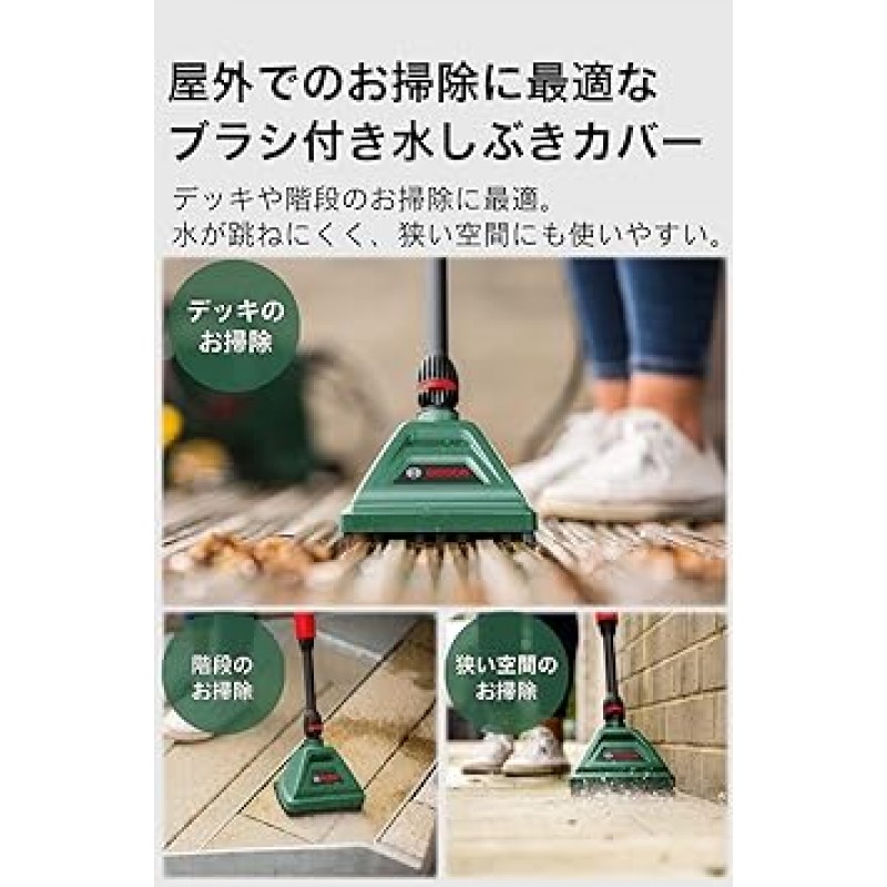 BOSCH(UA125J3) 고압 파워 세척기 세트(브러시가 있는 19.7ft(6m) 연장 고압 호스) 1500W 최대 허용 압력 12MPa 강력한 청소, 소형 보관, (26.6ft(8m) 고압, 9.8ft(3m) 물 호스 포함 바퀴)