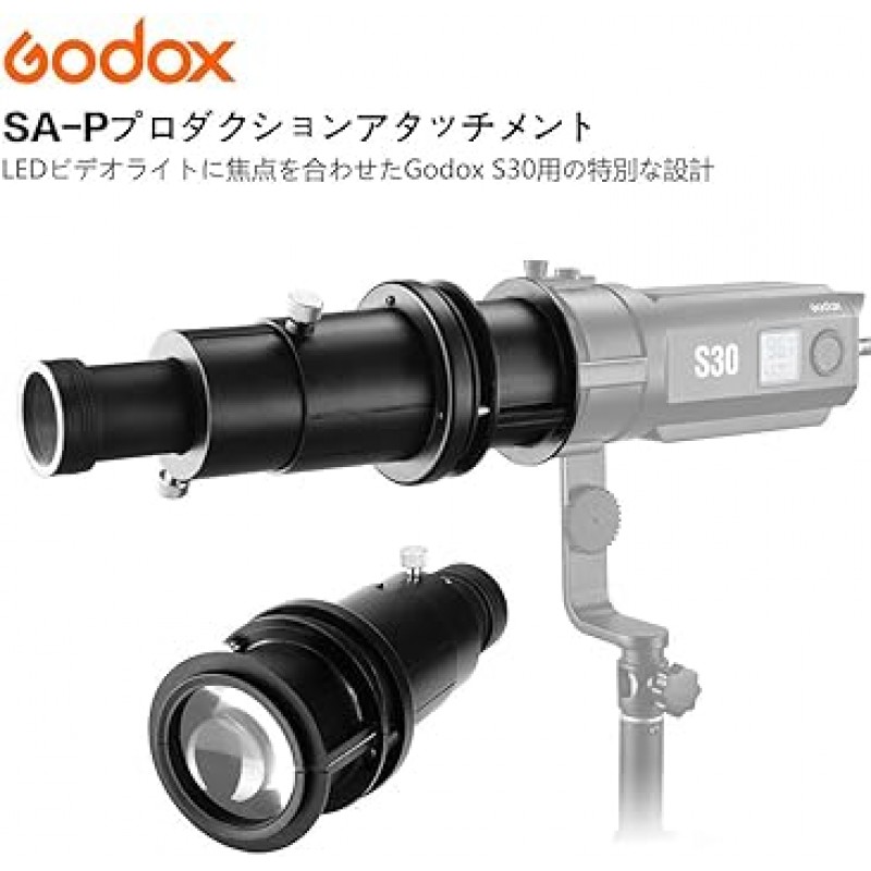 GODOX SA-P SA-01 프로덕션 어태치먼트 85mm 렌즈 S30 LED 조명 전용 액세서리 크리에이티브 조명 효과