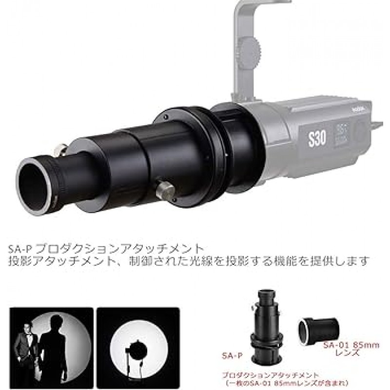 GODOX SA-P SA-01 프로덕션 어태치먼트 85mm 렌즈 S30 LED 조명 전용 액세서리 크리에이티브 조명 효과