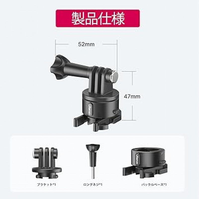 Ulanzi Go-Quick II 퀵 릴리스 Gopro용 버클 마운트 액세서리 자석 액션 카메라 버클 마운트 어댑터 마그네틱 어댑터 범용 배낭 고정 헤드기어 체스트 마운트 GoPro 11용 간편한 설치 GoPro Hero 10 GoPro 9 8 7 Max Fusion DJI Osmo Action/insta 360
