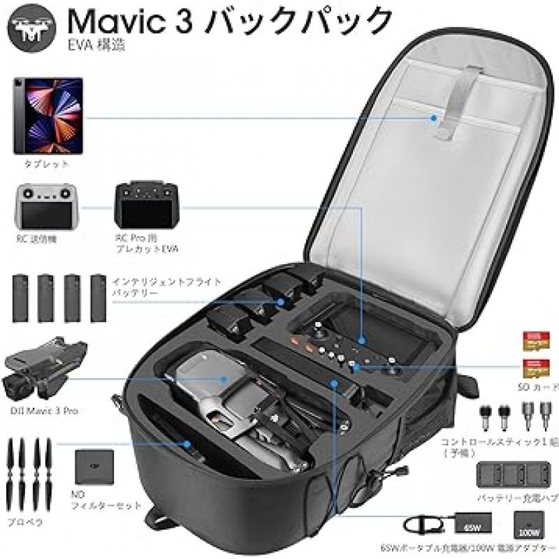 Smatree DJI Mavic 3/Mavic 3 Cine/Mavic 3 Classic 보관 가방 팩 하드 가방 DJI Mavic 3 보관 케이스 Mavic 3 Classic 보관 가방 DJI Mavic 3 액세서리 보관 가방 대용량 방수 충격 방지