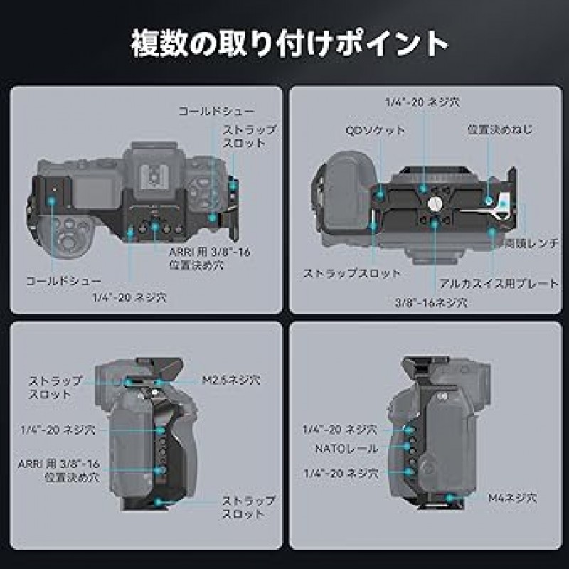 Nikon Z 8용 SmallRig 3940 케이지