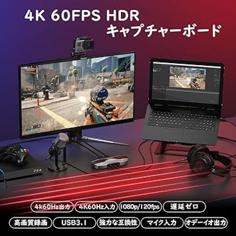 4k 120FPS HDMI 캡처 보드, 패스스루, USB3.1, HDR, YUY2, 게임 캡처, 비디오 캡처, Tpye-C 마이크, 이어폰 장치, 라이브 게임을 위한 낮은 대기 시간, 회의, 라이브 스트리밍, 화면 공유, 녹음, 컴팩트 스위치 , Xbox One, OBS Studio 호환 줌