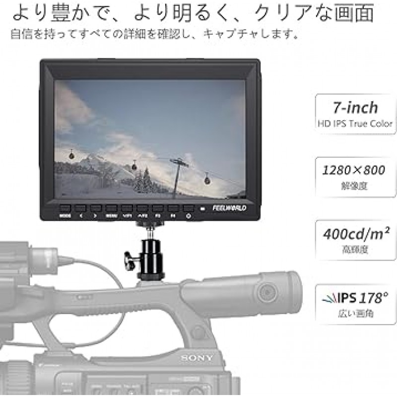 FEELWORLD FW759 카메라 및 캠코더 모니터, 7인치, IPS 울트라 씬, HD, 1280 x 800, 4K, HDMI 출력/입력, 일본어 설정, 온카메라, 필드 모니터, SLR 디스플레이, 카메라 촬영 확인(일본어 설정)