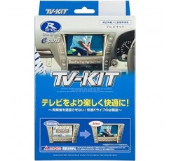 Nissan Sakura NTV434 Datasystem용 데이터 시스템 TV 키트 스위칭 유형