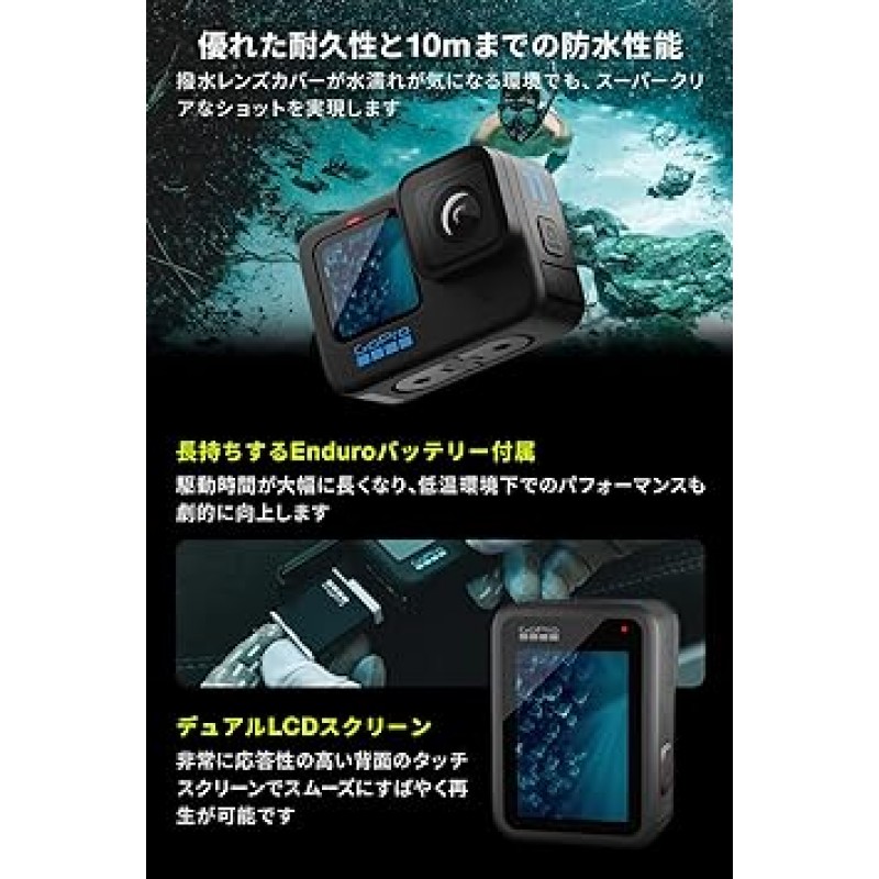 GoPro Official Store 전용 GoPro HERO11 Black + 듀얼 배터리 충전기 + Enduro 배터리 2개 + SD 카드 + 일본어 사용 설명서는 판매하지 않음