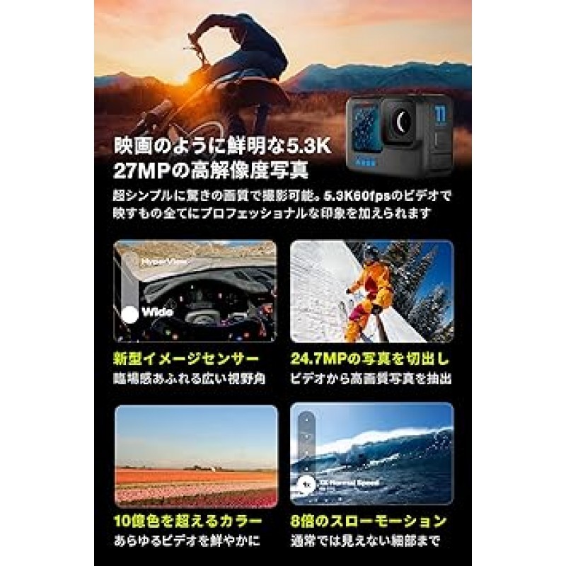 GoPro Official Store 전용 GoPro HERO11 Black + 듀얼 배터리 충전기 + Enduro 배터리 2개 + SD 카드 + 일본어 사용 설명서는 판매하지 않음