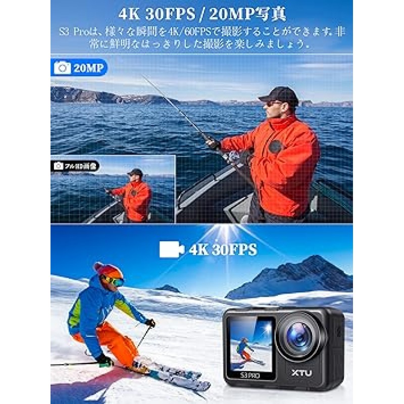 XTU 액션 카메라, S3Pro, 2023 업데이트 완료, 품질 향상, EIS 손떨림 보정 3.0, SuperView, 초광각, 4K/30fPS, 20MP WiFi, 터치 패널 유형, 듀얼 컬러 스크린, 수중 카메라, 방수, HDMI 출력, 1350mAh 배터리 , 각종 액세서리, 방수 카메라, 대시 카메라, 스포츠 카메라, 웨어러블 카메라