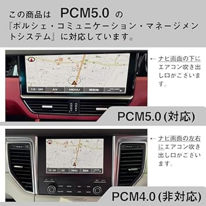 Porsche Macan (Macan: 95B) Cayenne (Cayenne: 9YA) TV Canceller, E2PLUG Type 03 TV Canceller, Porsche Communication Management System PCM5.0과 호환 가능