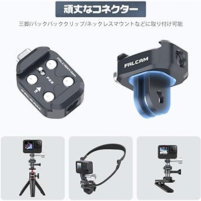 Ulanzi Falcam F22 Gopro 삼각대 커넥터용 퀵 릴리스 마운트 어댑터 액션 카메라 액세서리 삼각대 셀카봉 목걸이 마운트 Go Pro용 스위블 클립 전용 마운트 알루미늄 합금 소재 충격 방지 쉬운 설치 변환 어댑터