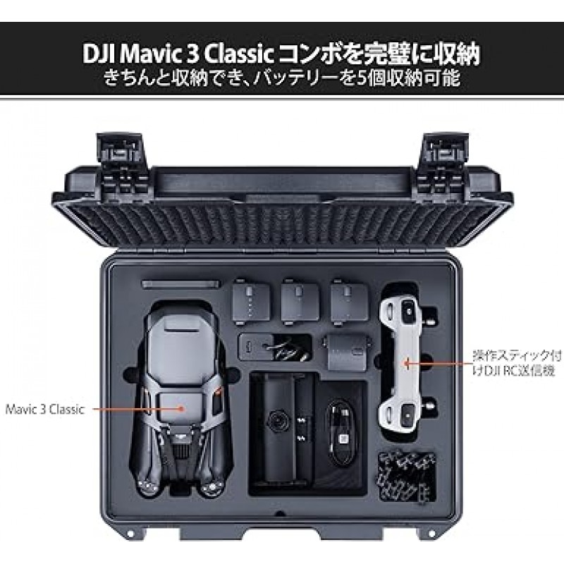 DJI Mavic 3 Classic/Mavic 3/Cine, DJI RC/RC Pro 송신기 및 스트랩, 보너스 MicroSD 카드 케이스용 2023 Lykus Titan M320 방수 케이스