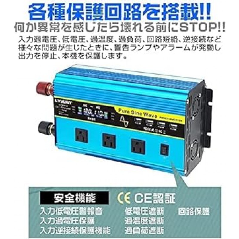 2022 모델 LVYUAN 인버터 사인파 12V 1600W 최대 3200W 원격 제어 기능 DC 12V (DC) AC 100V (AC) 변환기 AC 콘센트 x 3, USB 소켓 x 3, 냉각 팬 x 4, 자동차 인버터, 지진, 재해 대비 용품, 자동차, 선박, 주방, 야영자 또는 긴급 상황