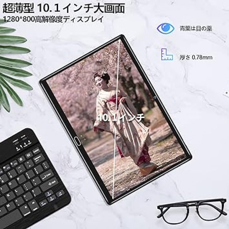 2023 New 2-in-1 태블릿 PC, 8코어 CPU 및 WIFI 모델 및 Android 11.0 태블릿, 4GB RAM+64GB 확장 가능, 13MP 후면 카메라 + 5MP 전면 카메라, 10.1